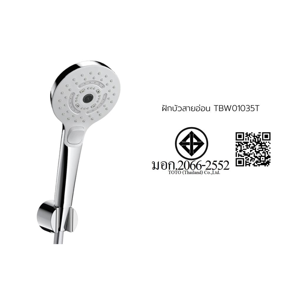 ฝักบัวสายอ่อน 3 ระดับ TOTO TBW01035T สีขาว-โครม