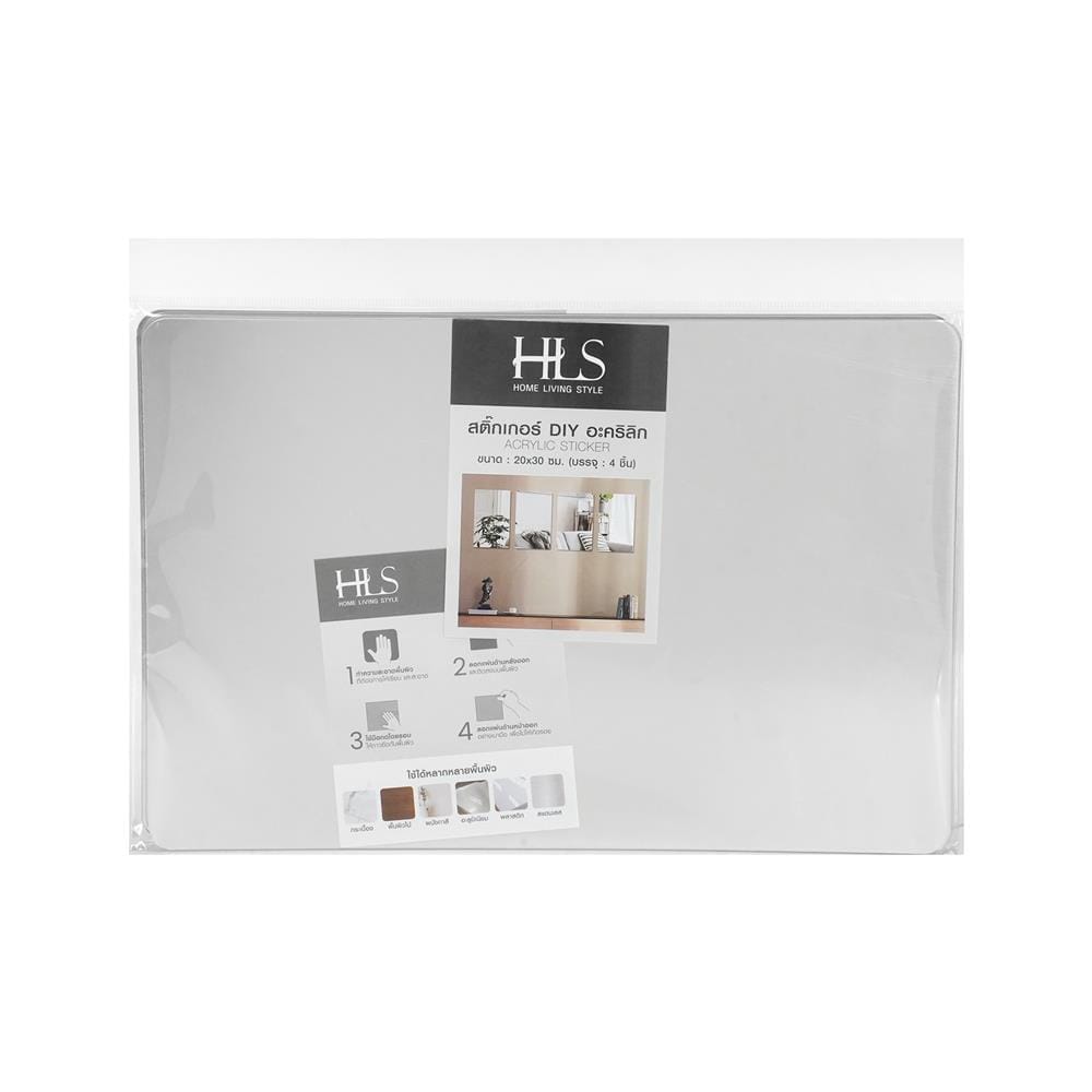 สติ๊กเกอร์ D.I.Y HOME LIVING STYLE MIRROR 20x30 ซม. สีเงิน (แพ็ก 4 ชิ้น)