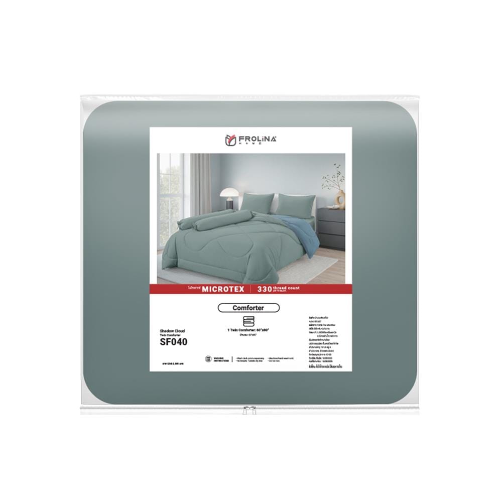 ผ้านวม FROLINA MICROTEX 60x80 นิ้ว SF040