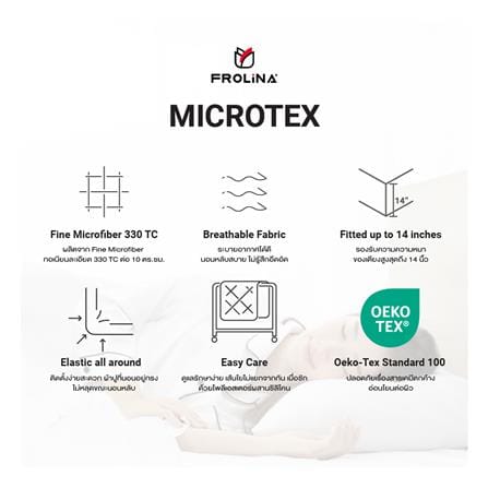 ผ้านวม FROLINA MICROTEX 60x80 นิ้ว SF040_6
