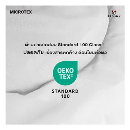 ผ้านวม FROLINA MICROTEX 60x80 นิ้ว SF040_8