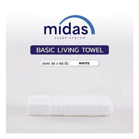 ผ้าขนหนู MIDAS BASIC LIVING 30x60 นิ้ว สี WHITE_4