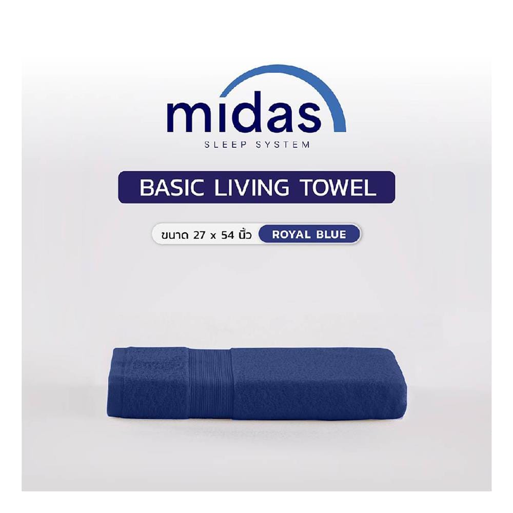ผ้าขนหนู MIDAS BASIC LIVING 27x54 นิ้ว สี BLUE