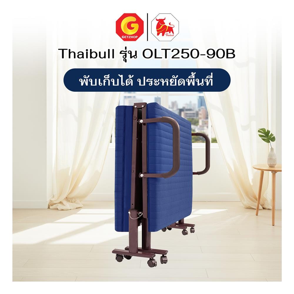 เตียงพับพร้อม TOPPER THAIBULL OLT250-90B 90x190x50 ซม. สีน้ำเงิน