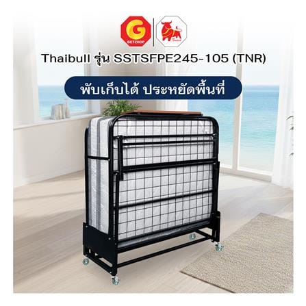 เตียงพับพร้อม TOPPER THAIBULL SSTSFPE245-105TNR 107x198x55 ซม. สีดำ_8