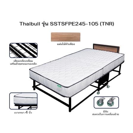 เตียงพับพร้อม TOPPER THAIBULL SSTSFPE245-105TNR 107x198x55 ซม. สีดำ_9