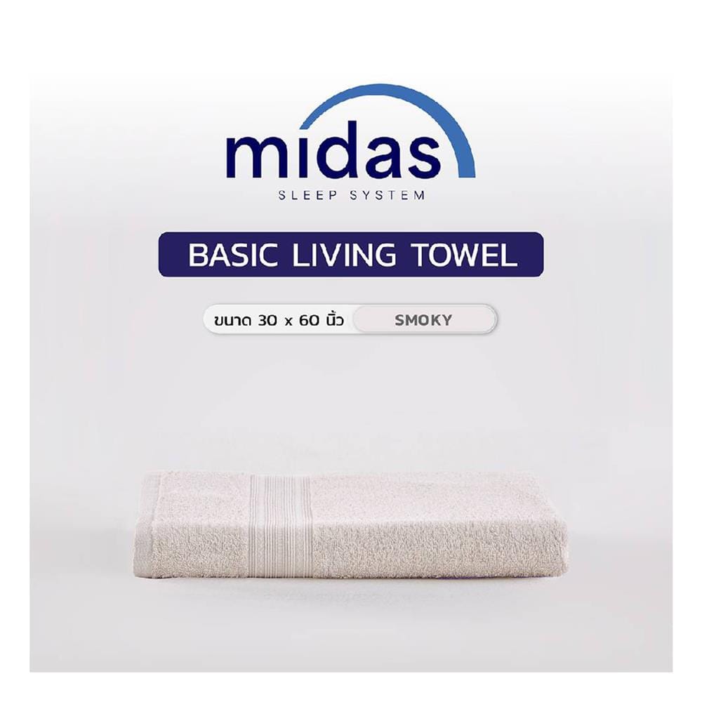 ผ้าขนหนู MIDAS BASIC LIVING 30x60 นิ้ว สี GREY