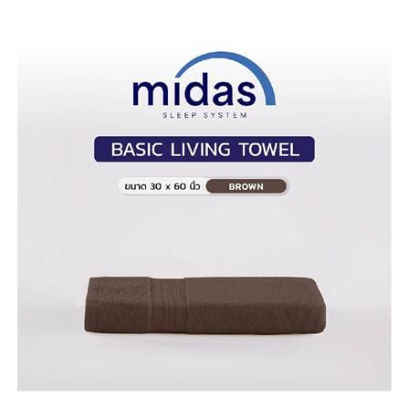 ผ้าขนหนู MIDAS BASIC LIVING 30x60 นิ้ว สี BROWN_4