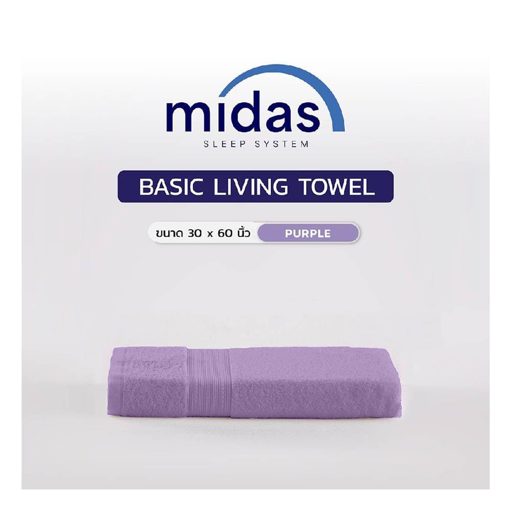 ผ้าขนหนู MIDAS BASIC LIVING 30x60 นิ้ว สี PURPLE