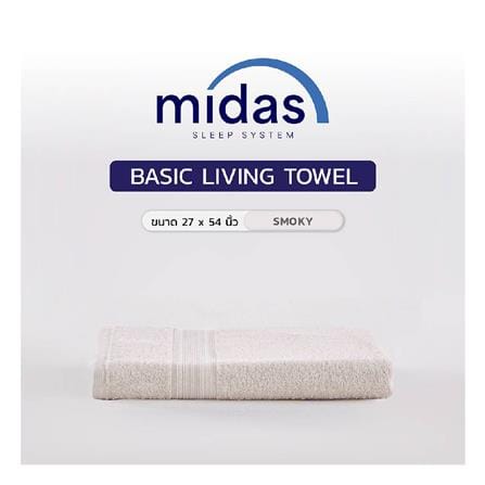 ผ้าขนหนู MIDAS BASIC LIVING 27x54 นิ้ว สี GREY_3