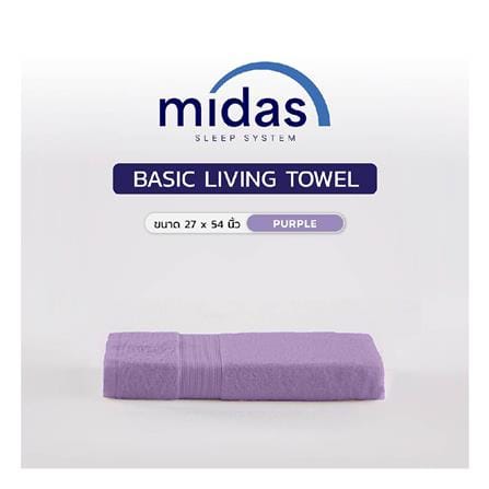 ผ้าขนหนู MIDAS BASIC LIVING 27x54 นิ้ว สี PURPLE_4