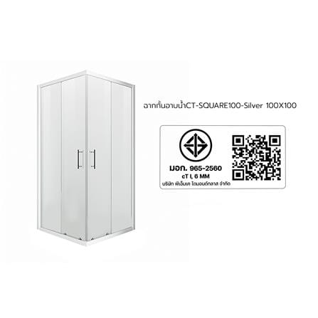 ฉากกั้นอาบน้ำ CRISTINA SQUARE-100Silver 100X100X190 ซม._4