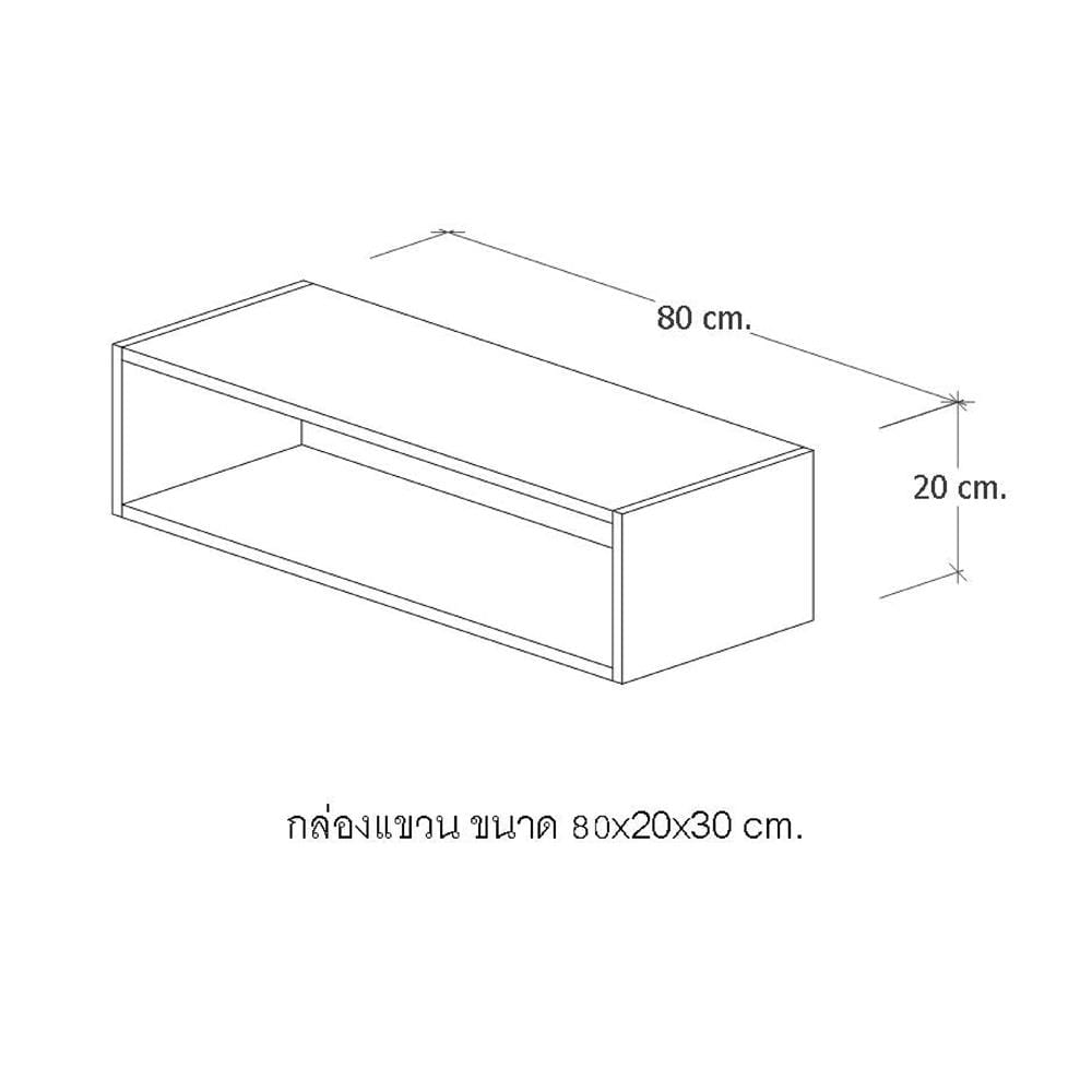 กล่องแขวน WPC PARAZZO ENZO 80x20 ซม. สีไลท์โอ๊ค