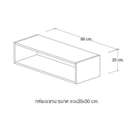 กล่องแขวน WPC PARAZZO ENZO 80x20 ซม. สีไลท์โอ๊ค_3