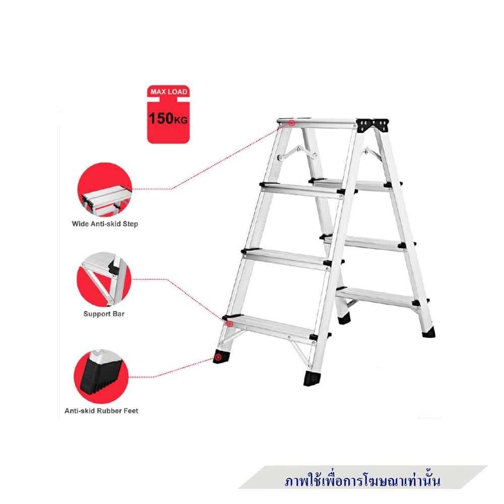 บันได STEP 2 ขั้น BARCO ADHL-002-ALU สีอะลูมิเนียม