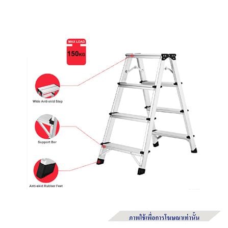 บันได STEP 2 ขั้น BARCO ADHL-002-ALU สีอะลูมิเนียม_2
