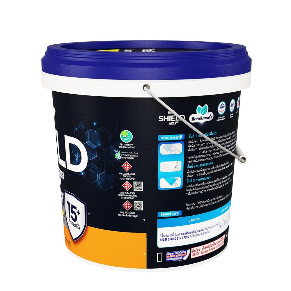 สีน้ำภายนอก ชนิดกึ่งเงา BEGER SHIELD 2IN1 เบส A 9 ลิตร