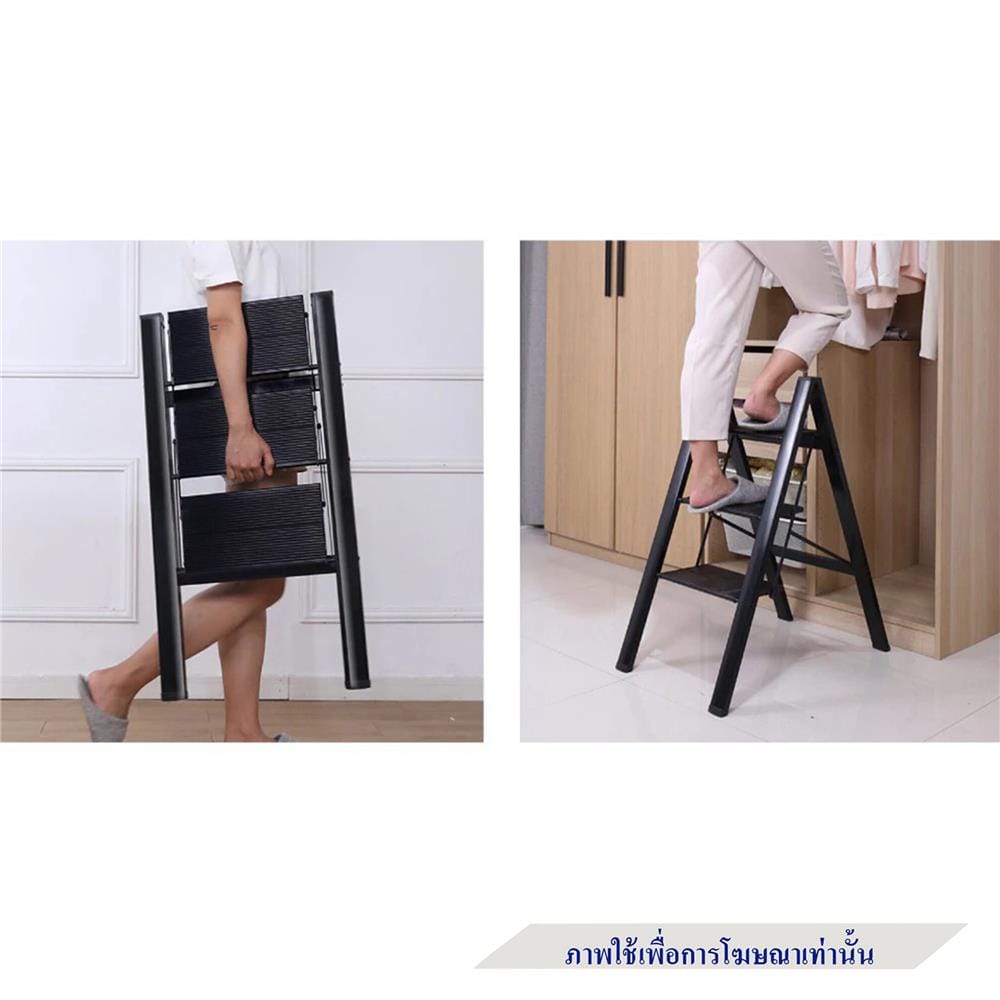 บันได STEP 5 ขั้น BARCO POHL-005 สีดำ