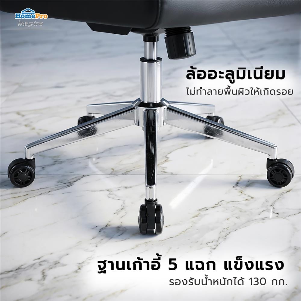 เก้าอี้สำนักงาน FURDINI MARCOS PU สีดำ