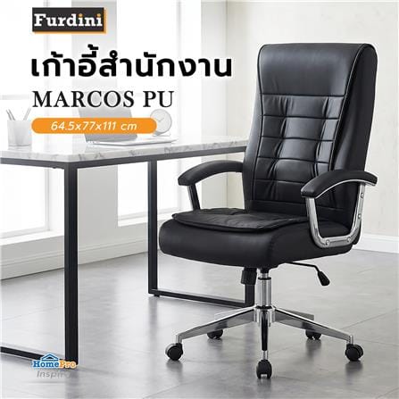 เก้าอี้สำนักงาน FURDINI MARCOS PU สีดำ_6
