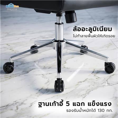 เก้าอี้สำนักงาน FURDINI MARCOS PU สีดำ_11