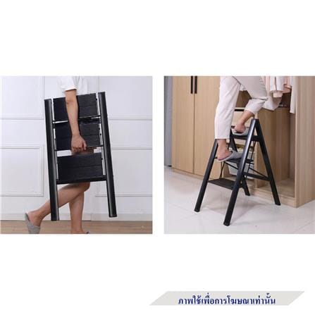 บันได STEP 6 ขั้น BARCO POHL-006 สีดำ_2