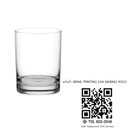 แก้วน้ำ 385 มล. OCEAN GLASS SAN MARINO DOUBLE ROCK_2