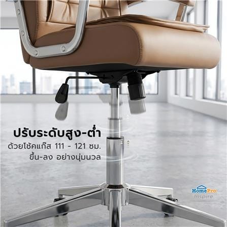 เก้าอี้สำนักงาน FURDINI MARCOS PU สีน้ำตาล_9