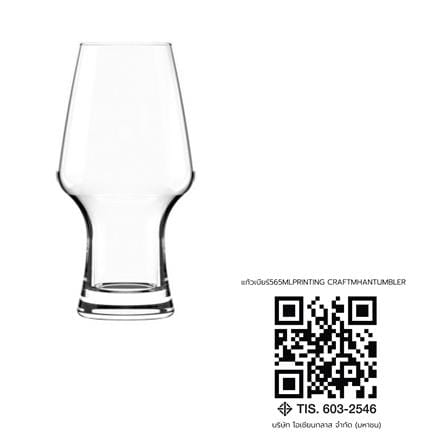 แก้วเบียร์ 565 มล. OCEAN GLASS CRAFTMHAN TUMBLER_2