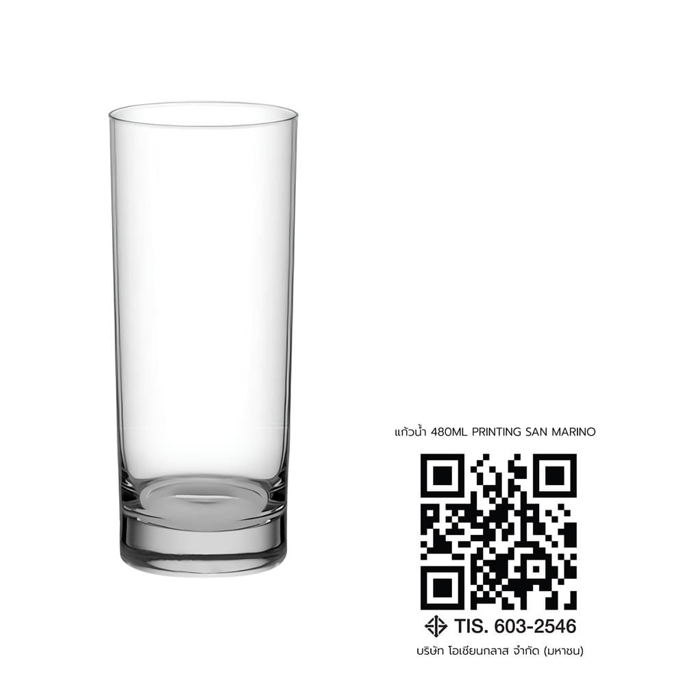แก้วน้ำ 480 มล. OCEAN GLASS SAN MARINO LONG DRINK