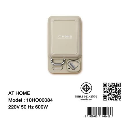 เครื่องทำแซนด์วิช เปลี่ยนถาดได้ AT HOME 10HO00084 สีครีม_5