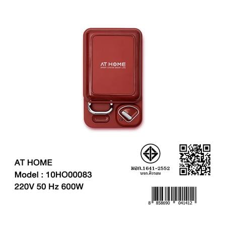 เครื่องทำแซนด์วิช เปลี่ยนถาดได้ AT HOME 10HO00083 สีแดง_5
