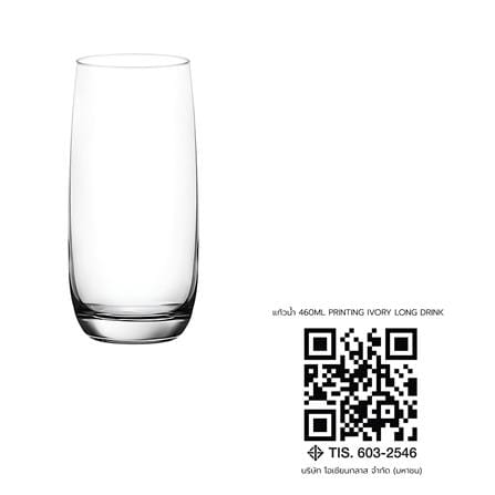 แก้วน้ำ 460 มล. OCEAN GLASS IVORY LONG DRINK_2
