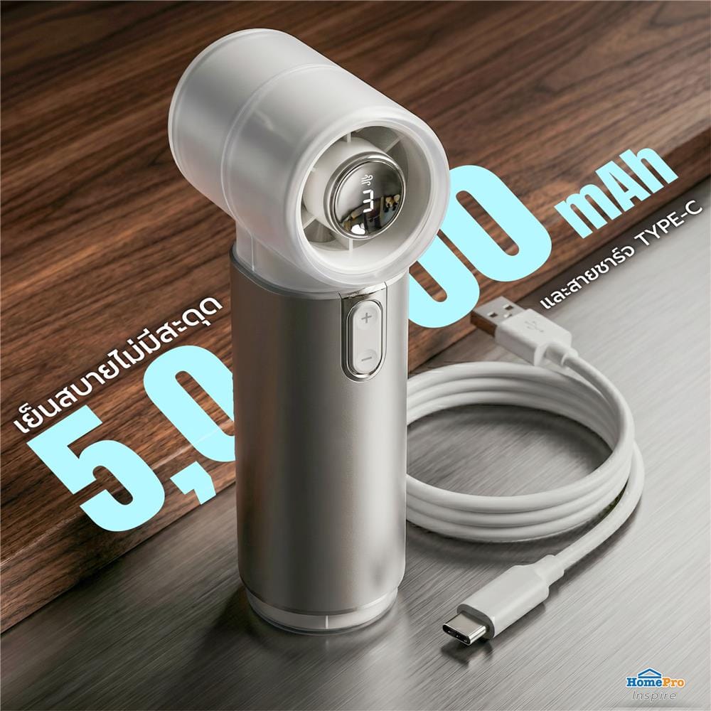 พัดลมพกพา EKONO EK-PTB17 FS04 สีขาว