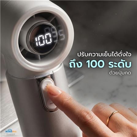 พัดลมพกพา EKONO EK-PTB17 FS04 สีขาว_6