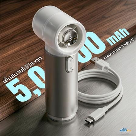 พัดลมพกพา EKONO EK-PTB17 FS04 สีขาว_7