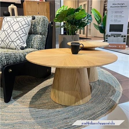 โต๊ะกลาง SB FURNITURE WEAVER 19243379 80 ซม. สีไม้ธรรมชาติ_1