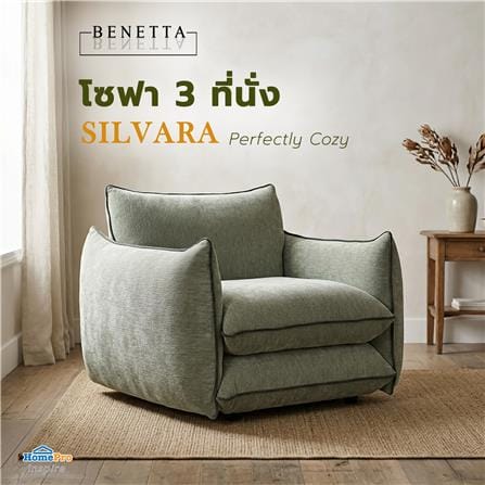 โซฟา BENETTA SILVARA สีเขียวอ่อน_2