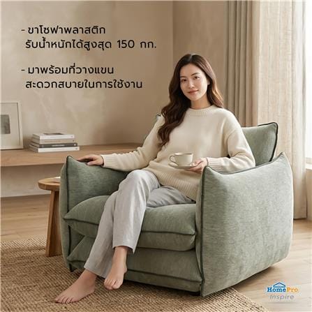 โซฟา BENETTA SILVARA สีเขียวอ่อน_4