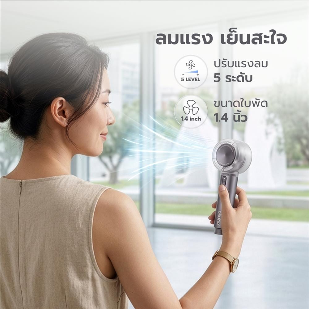 พัดลมพกพา EKONO EK-PTB16 FS01 สีเทา