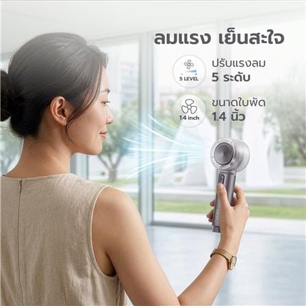 พัดลมพกพา EKONO EK-PTB16 FS01 สีเทา_5
