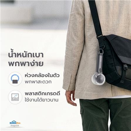 พัดลมพกพา EKONO EK-PTB16 FS01 สีเทา_7
