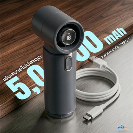 พัดลมพกพา EKONO EK-PTB17 FS04 สีเทา_7
