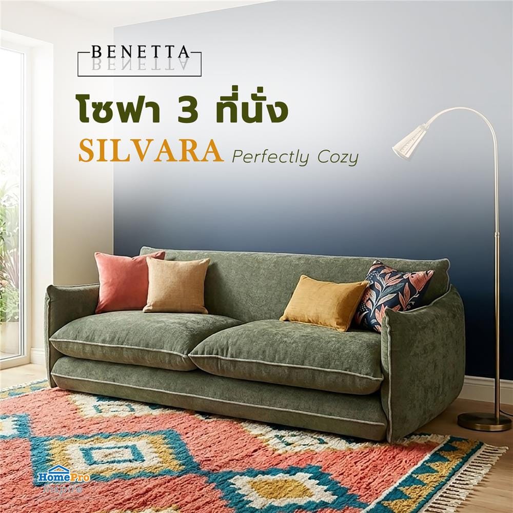 โซฟา 3 ที่นั่ง BENETTA SILVARA สีเขียว