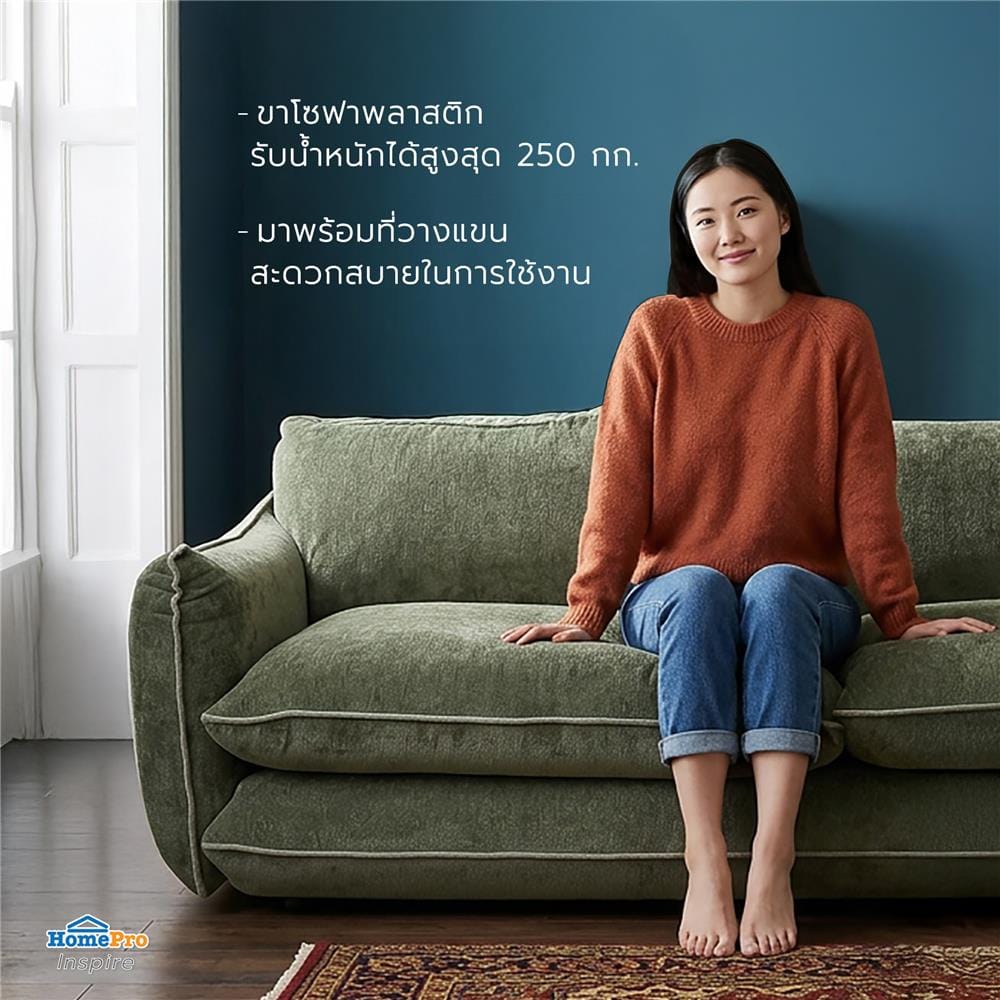 โซฟา 3 ที่นั่ง BENETTA SILVARA สีเขียว