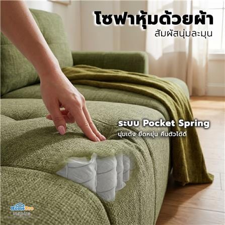 โซฟา 3 ที่นั่ง BENETTA SILVARA สีเขียว_7