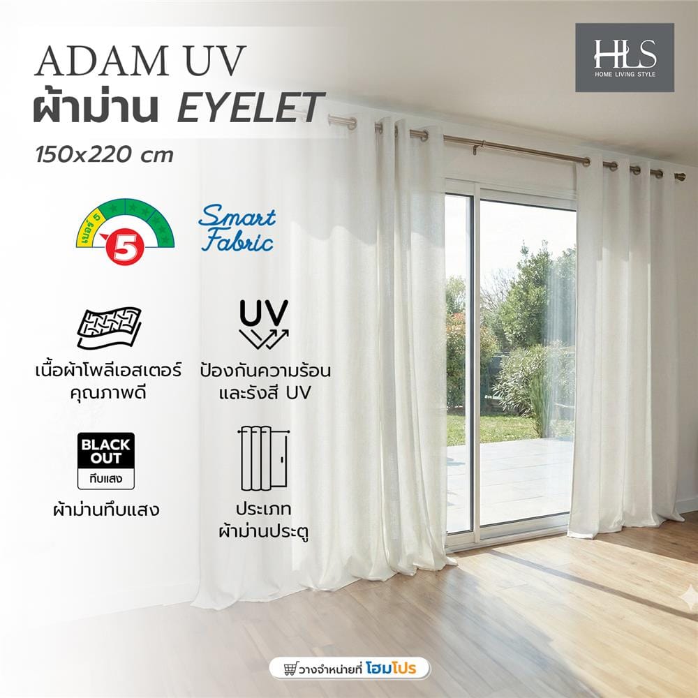 ผ้าม่าน EYELET HOME LIVING STYLE ADAM UV 150x220 ซม. สีเทา