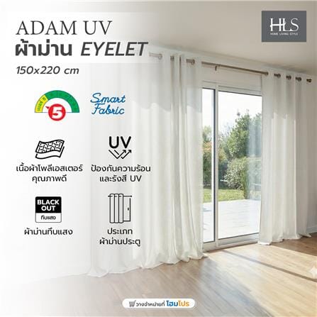 ผ้าม่าน EYELET HOME LIVING STYLE ADAM UV 150x220 ซม. สีเทา_7