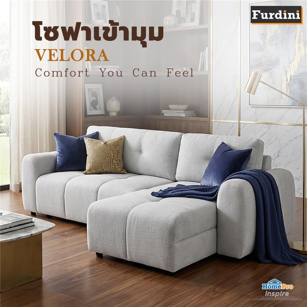 โซฟาเข้ามุม FURDINI VELORA สีเทาอ่อน