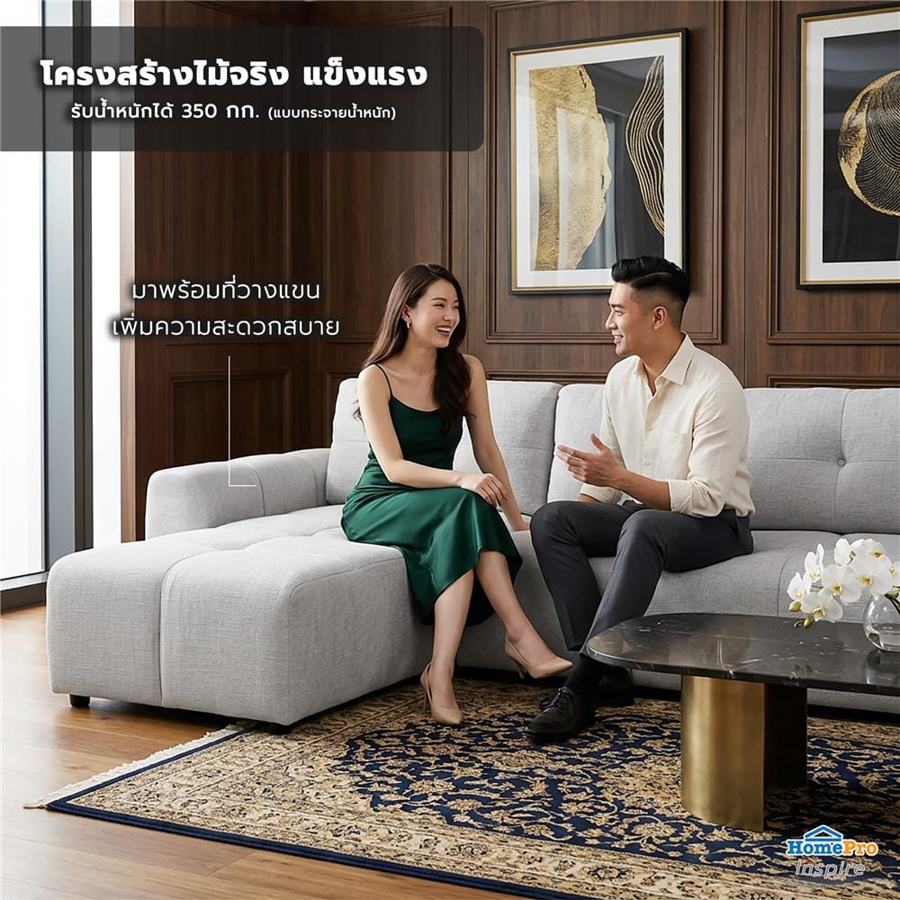 โซฟาเข้ามุม FURDINI VELORA สีเทาอ่อน